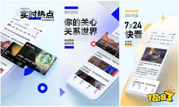 中英文新闻软件APP用支持多国语言互译的新闻软件